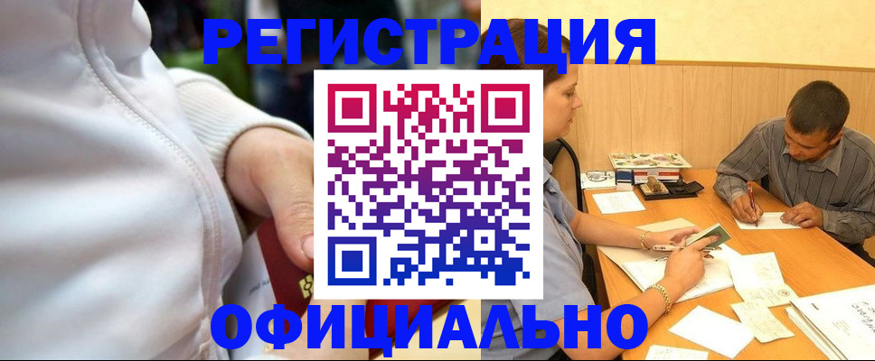 форма 3 в Благовещенске